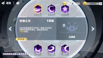 【版本前瞻】5月6日参赛者【破茧·凯莉】登场！