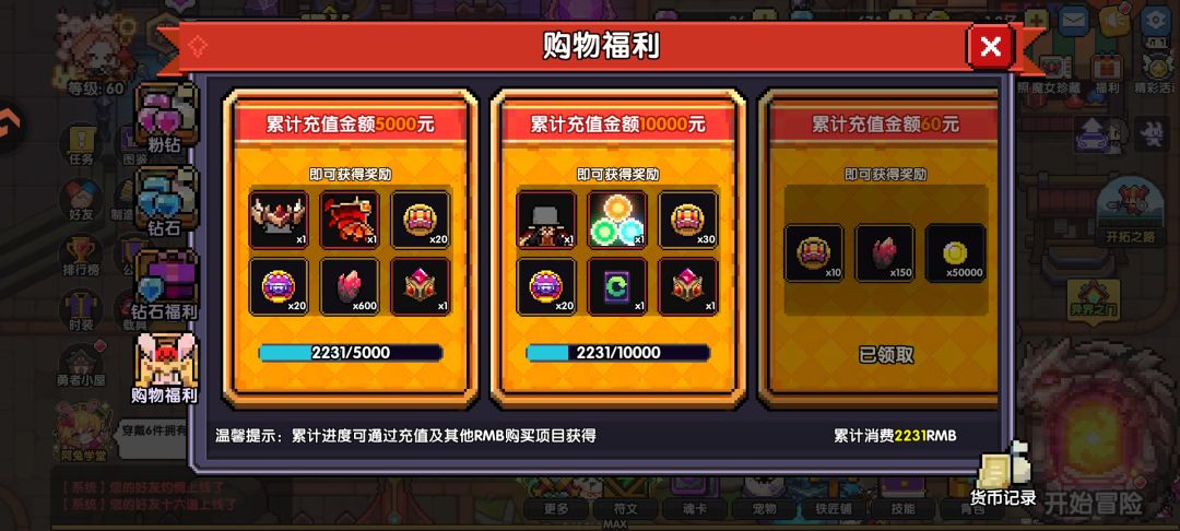 我交易次数呢 6