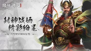 【有奖活动】参与首发征集活动，赢取丰厚奖励