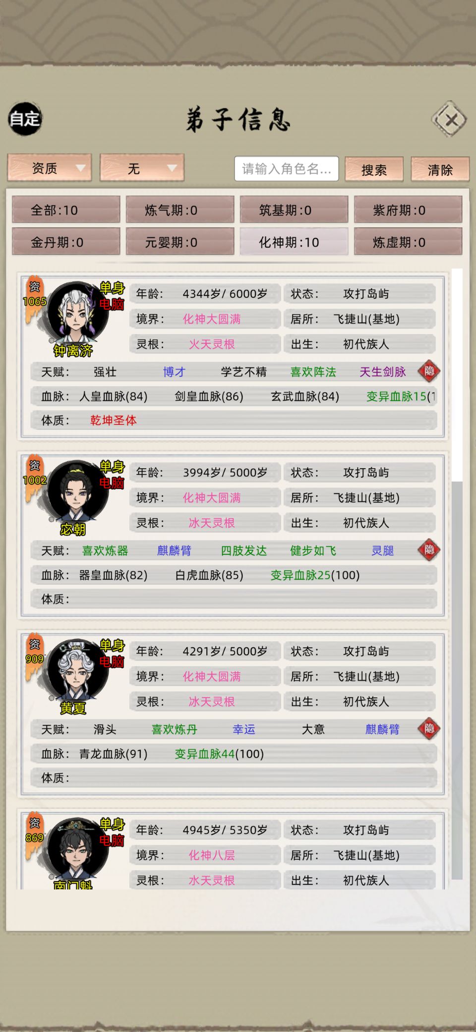 十分有九分不对劲🤣🤣 2