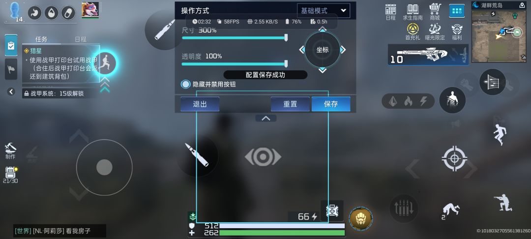 这就是你游的自定义 3