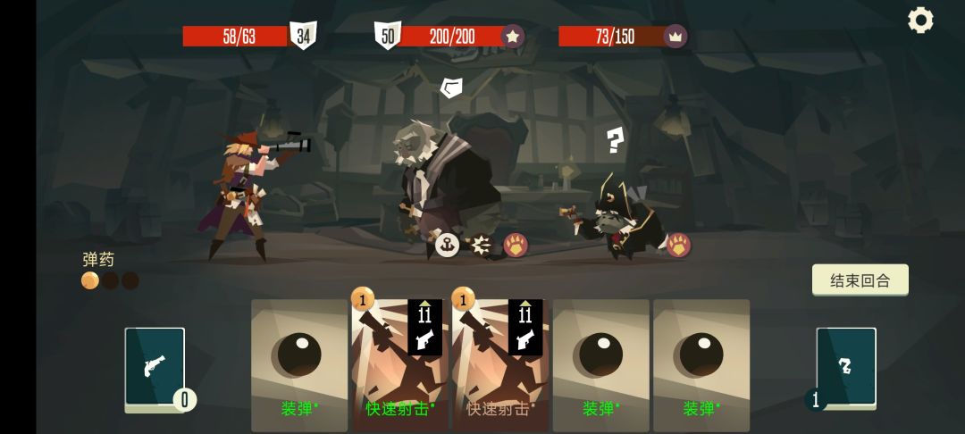 快速射击，无限循环，就是费手 2
