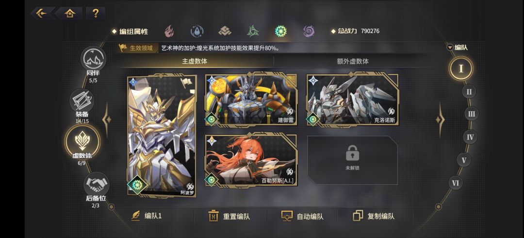 迷茫的新人 4
