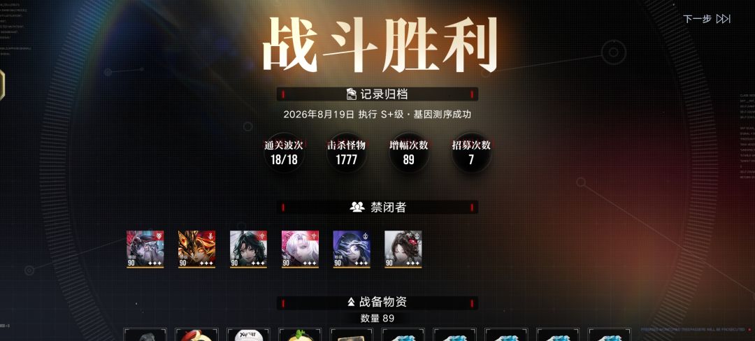 潮间S+18 1