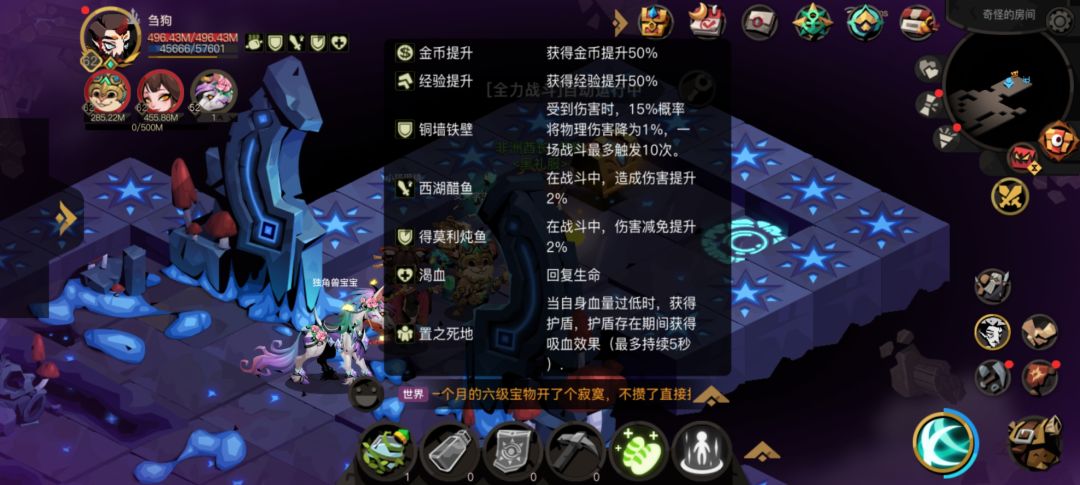 过鲲留念 2