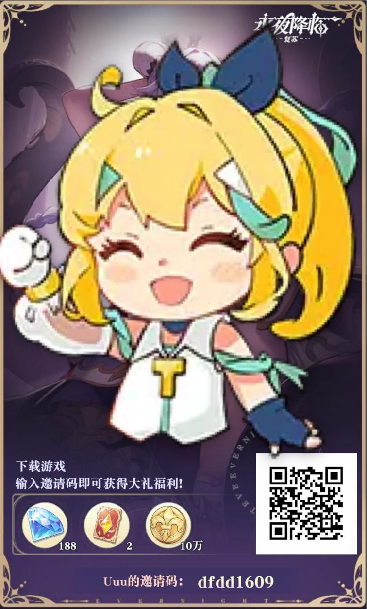 来个常驻的互绑 2
