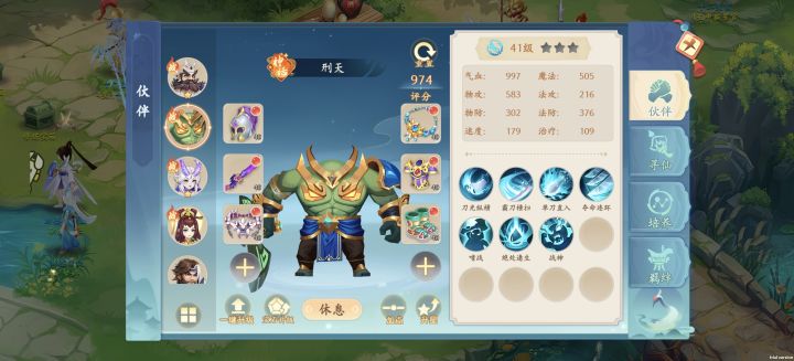 一神话两传说伙伴开局不要太爽,白嫖党的福利截图