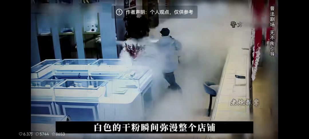 半夜刷到的 1