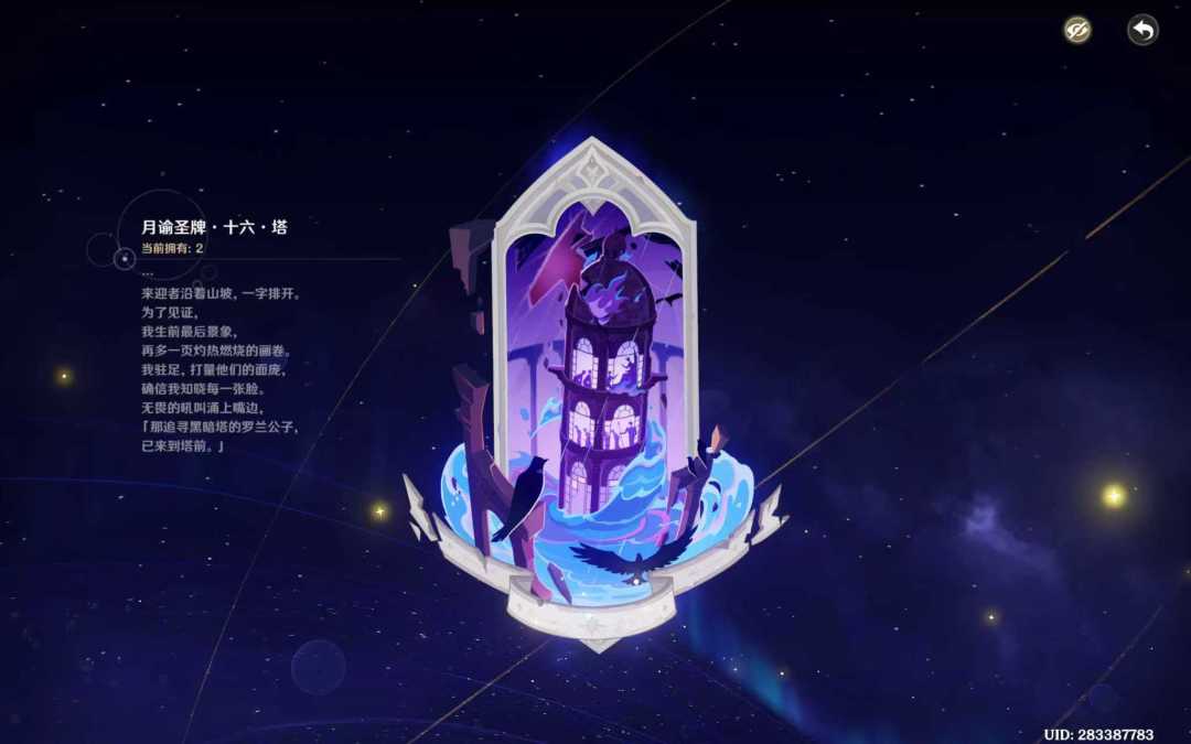 有换月谕牌的吗 1