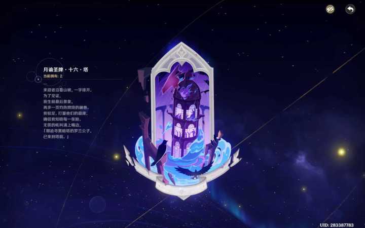 有换月谕牌的吗截图