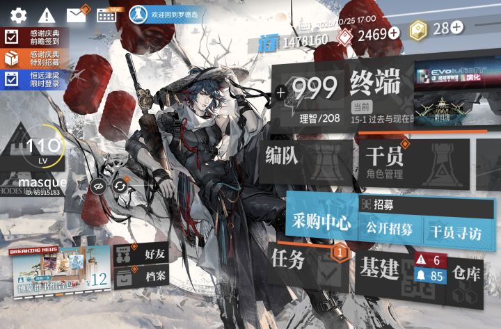 老登回坑求助截图