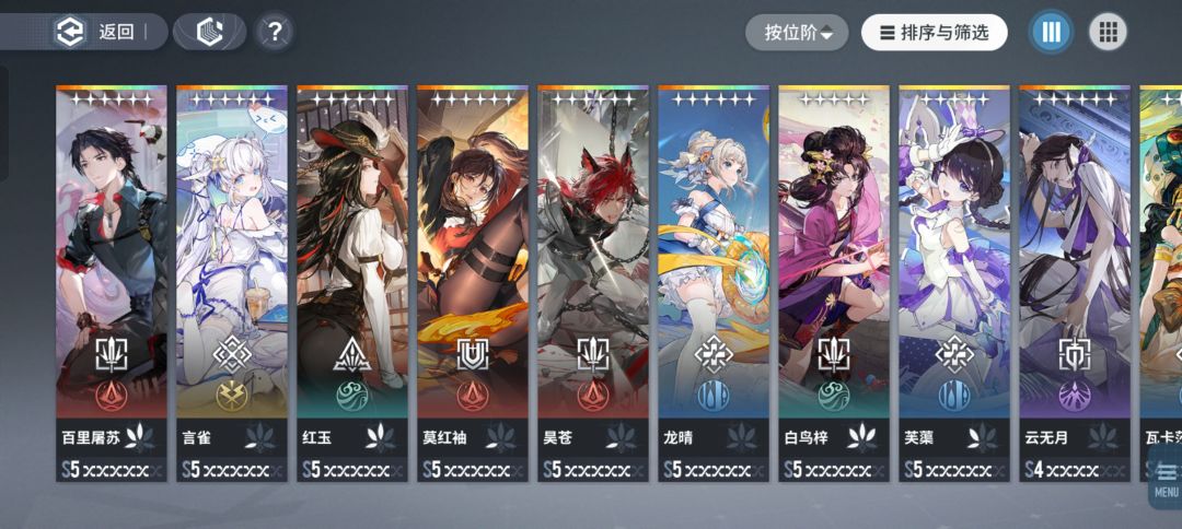 入坑第24天 5