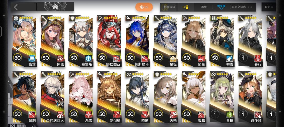 各位大佬看一下哪个号好啊🥺 2