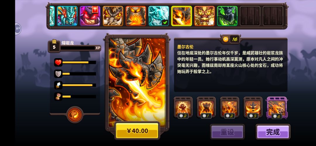 买了大礼包重新登陆发现少一个英雄和炮塔 2