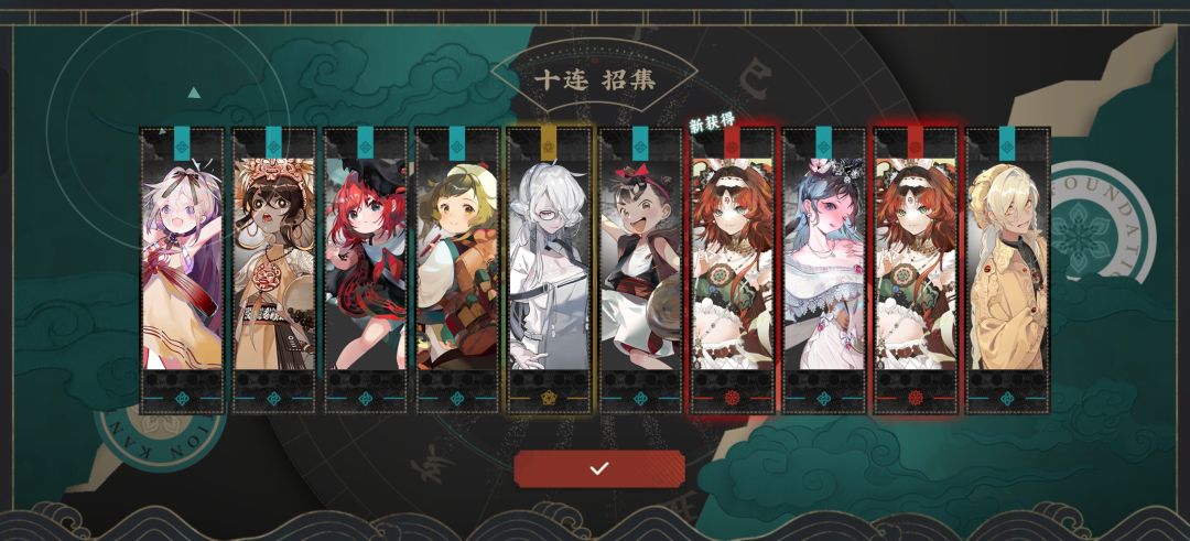 萌新爆率持续发力中～ 2