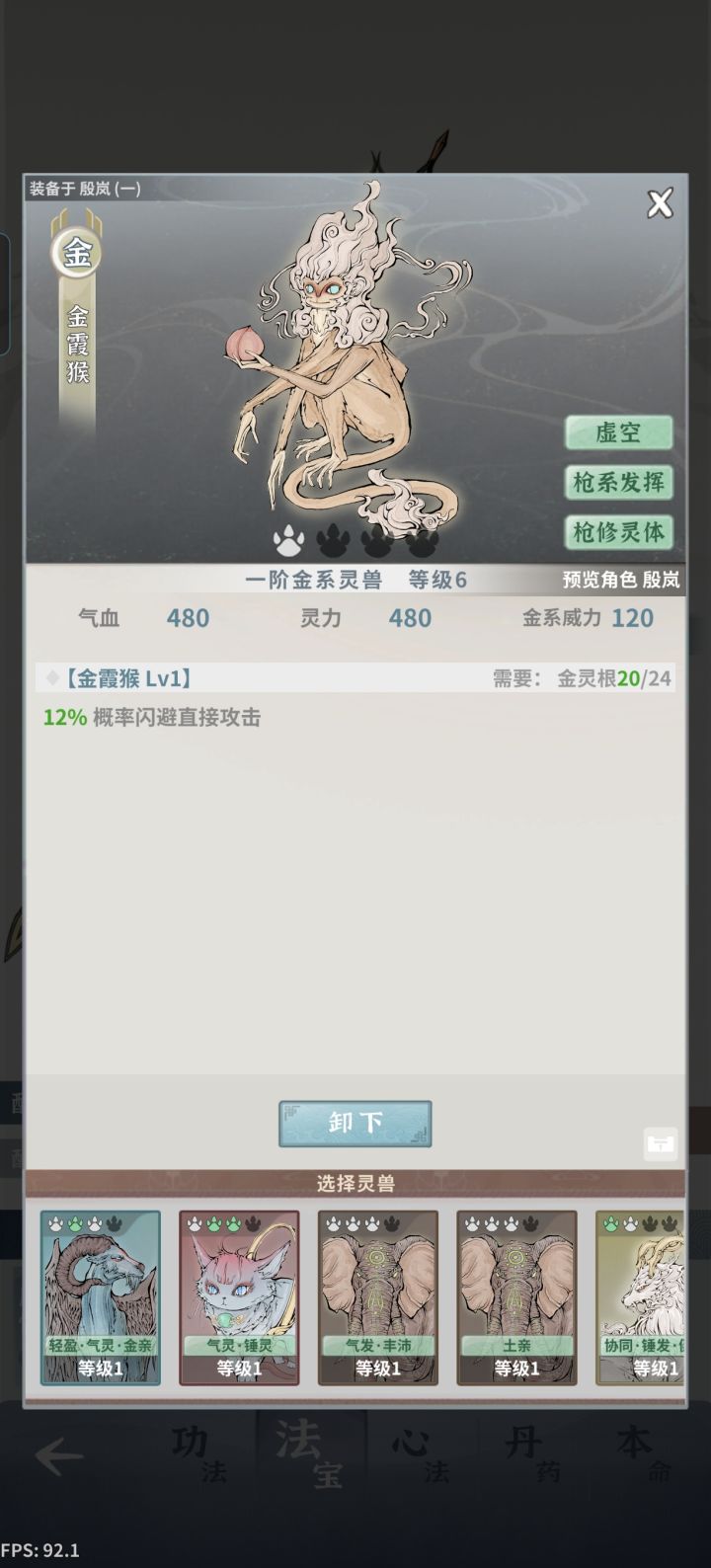 有用吗,有用的话怎么养截图