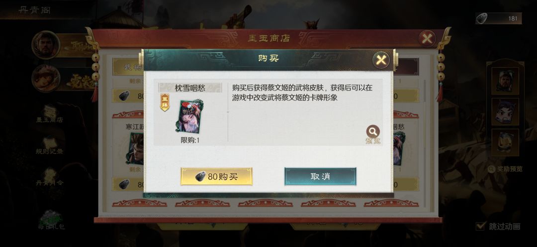 求助!换哪个啊? 3