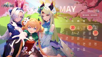【召合2】劳动精神！幸福都是奋斗出来＆五月日历