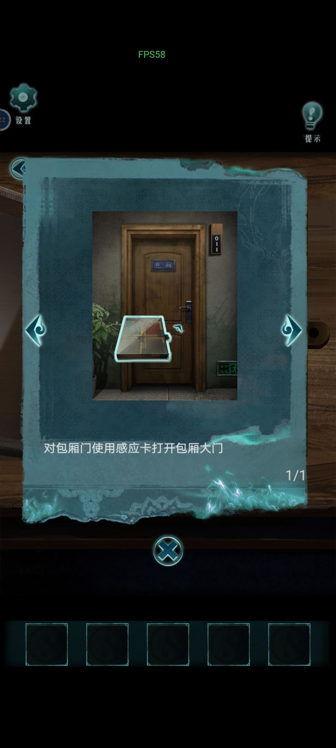 白色方片在哪里 3