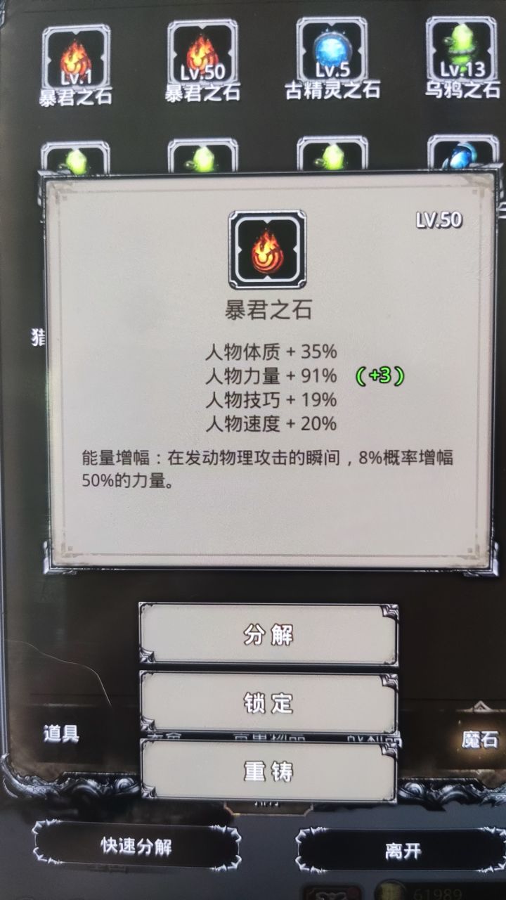 本来只是试一试，没想到出货了截图