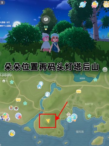 9.27彩虹花束位置/朵朵位置