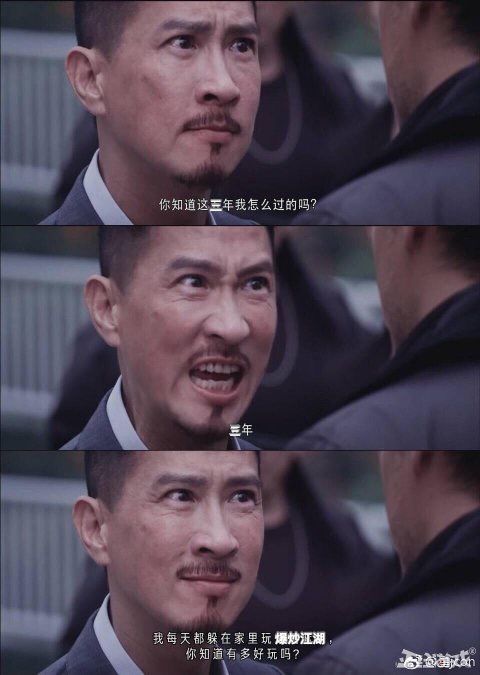 你知道这三年我怎么过的吗! 3