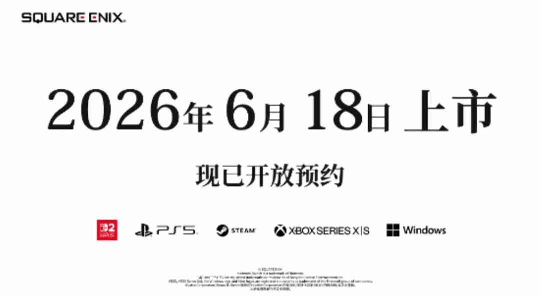重磅!SE 全新 HD‑2D 新作定档 6.18!!! 1