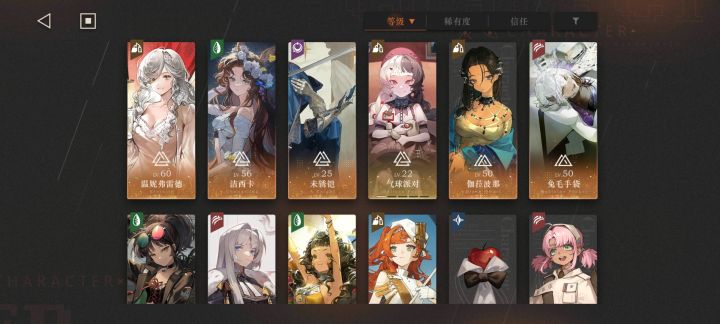 我这下一个洞三哪个比较好截图