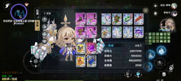 终于筹到2000+能量装备了