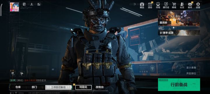 60级进新手教学正常吗截图