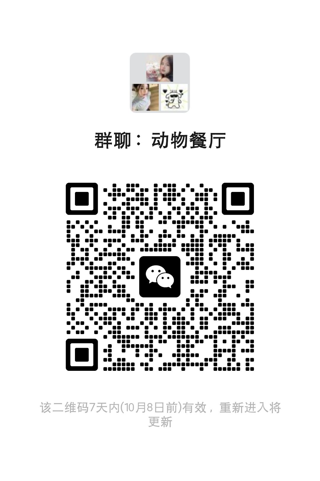 互助群 1
