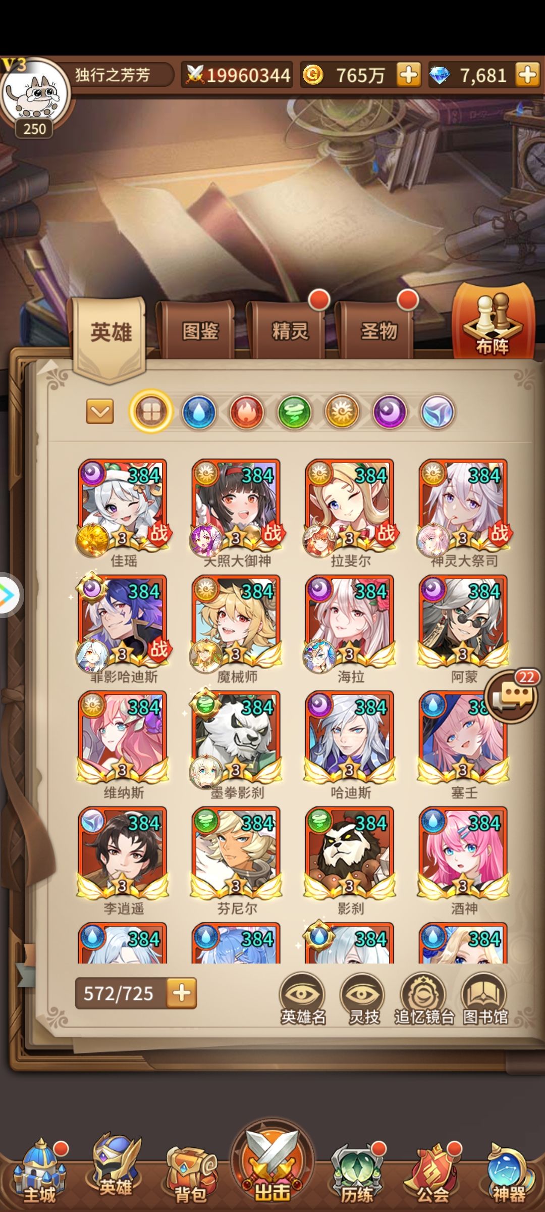 养的乱七八糟的 1