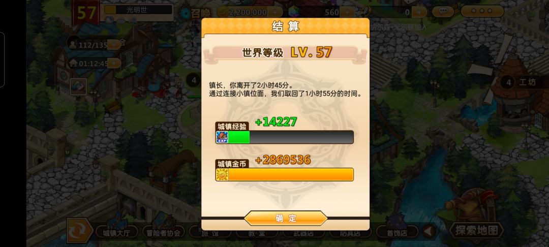 这金币上限太低了,几个装备卖出去就满了,好浪费 2
