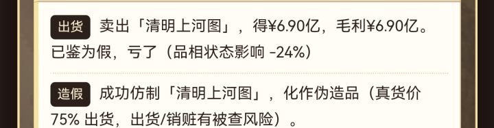 大概这就是此游戏最大的乐趣了吧截图
