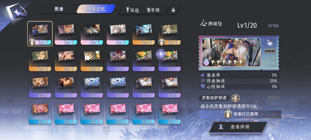 好像欧了但又好像没欧 1