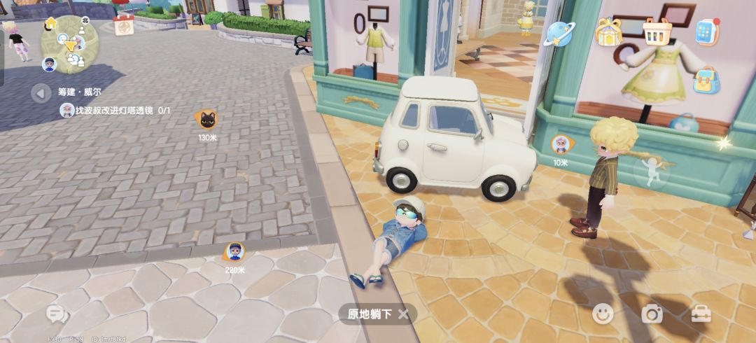 天气真不错 1