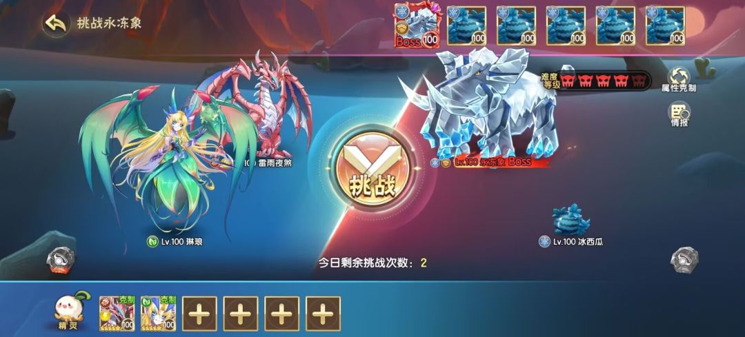 限一 3