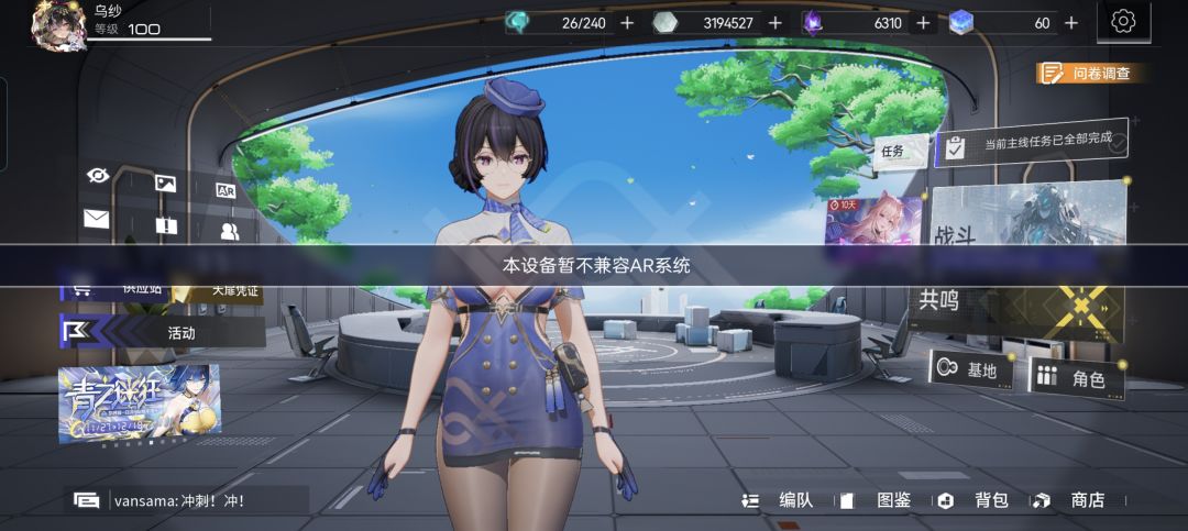 官方在吗?问问AR功能 1