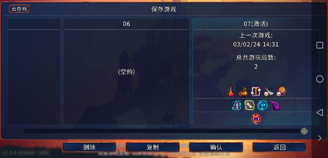 终于过零细胞了 1
