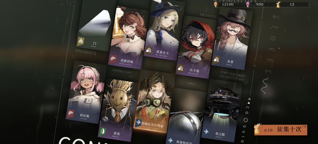 爽! 4