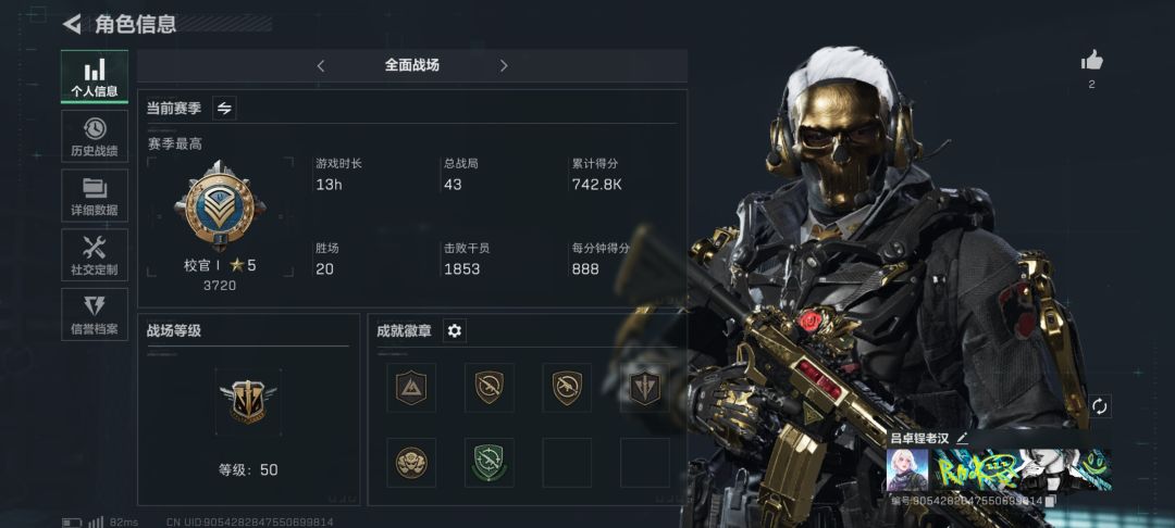 找攻防搭子 速来速来 1