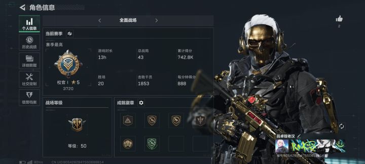 找攻防搭子 速来速来截图