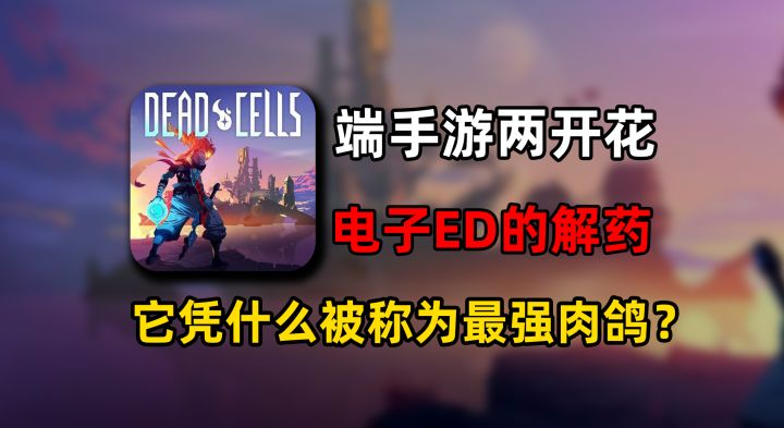 封神7年!它凭什么被称为最强肉鸽?截图