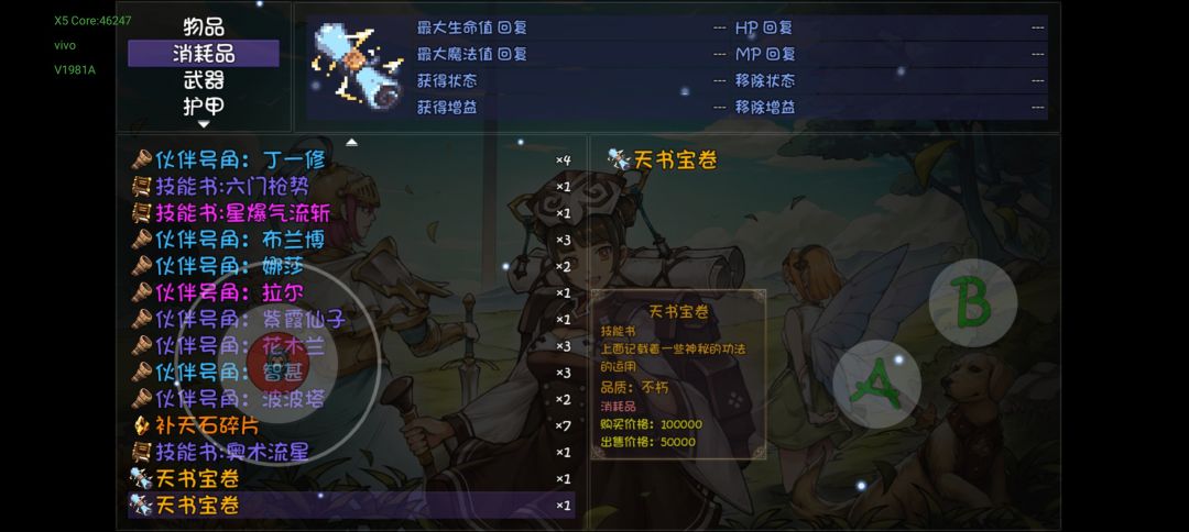 运气不错,一天两本 1