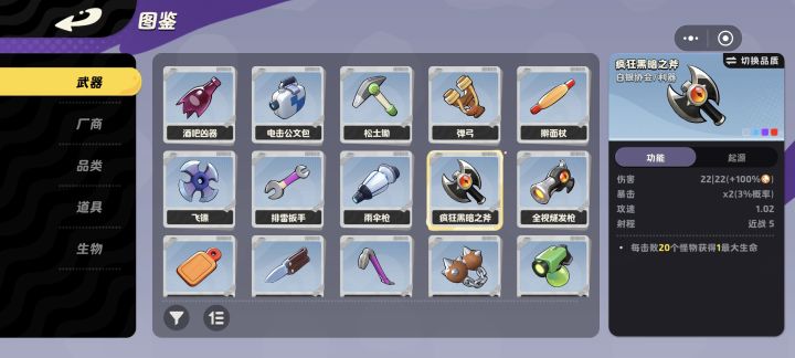 作者在削弱白银协会吗?截图