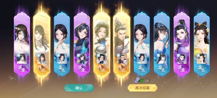 第一次三黄截图