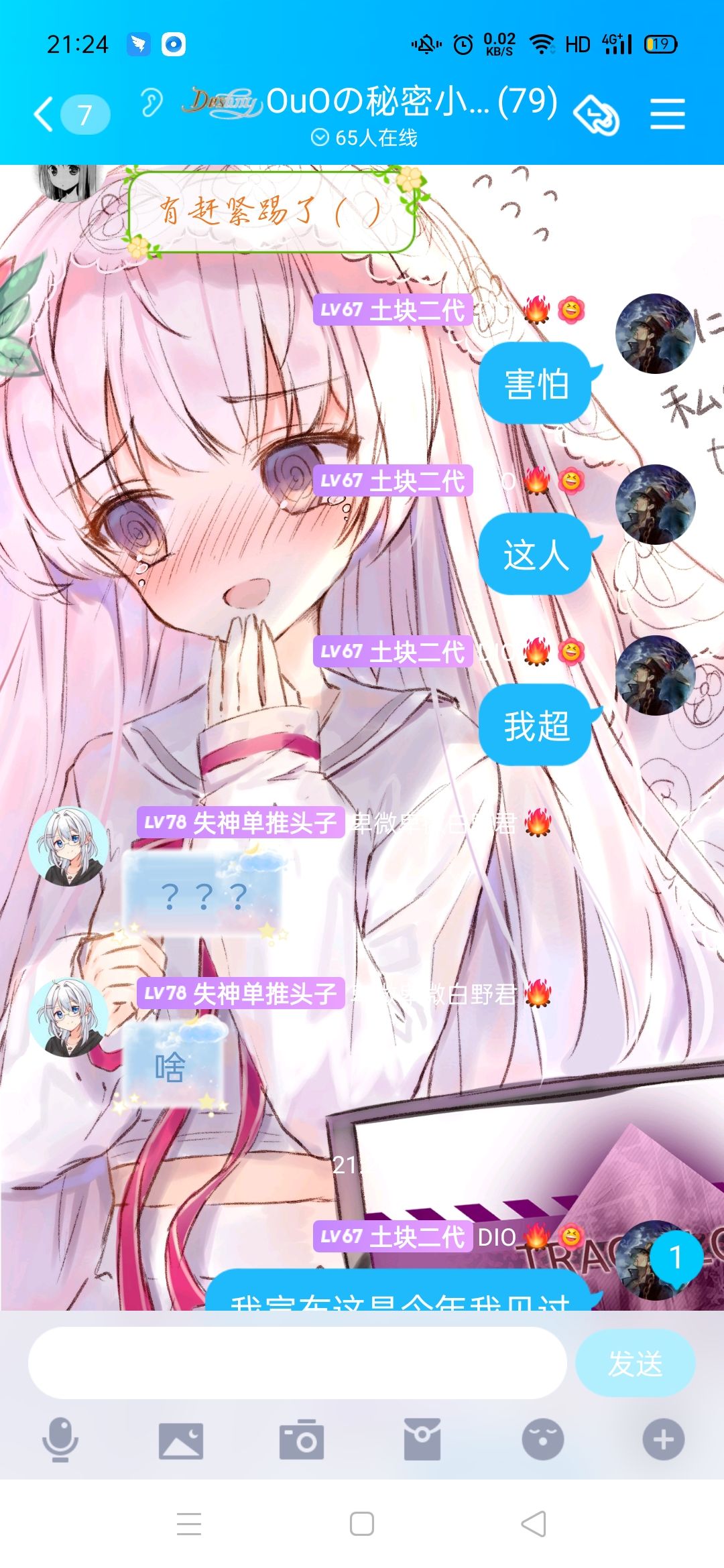 动态图片 3