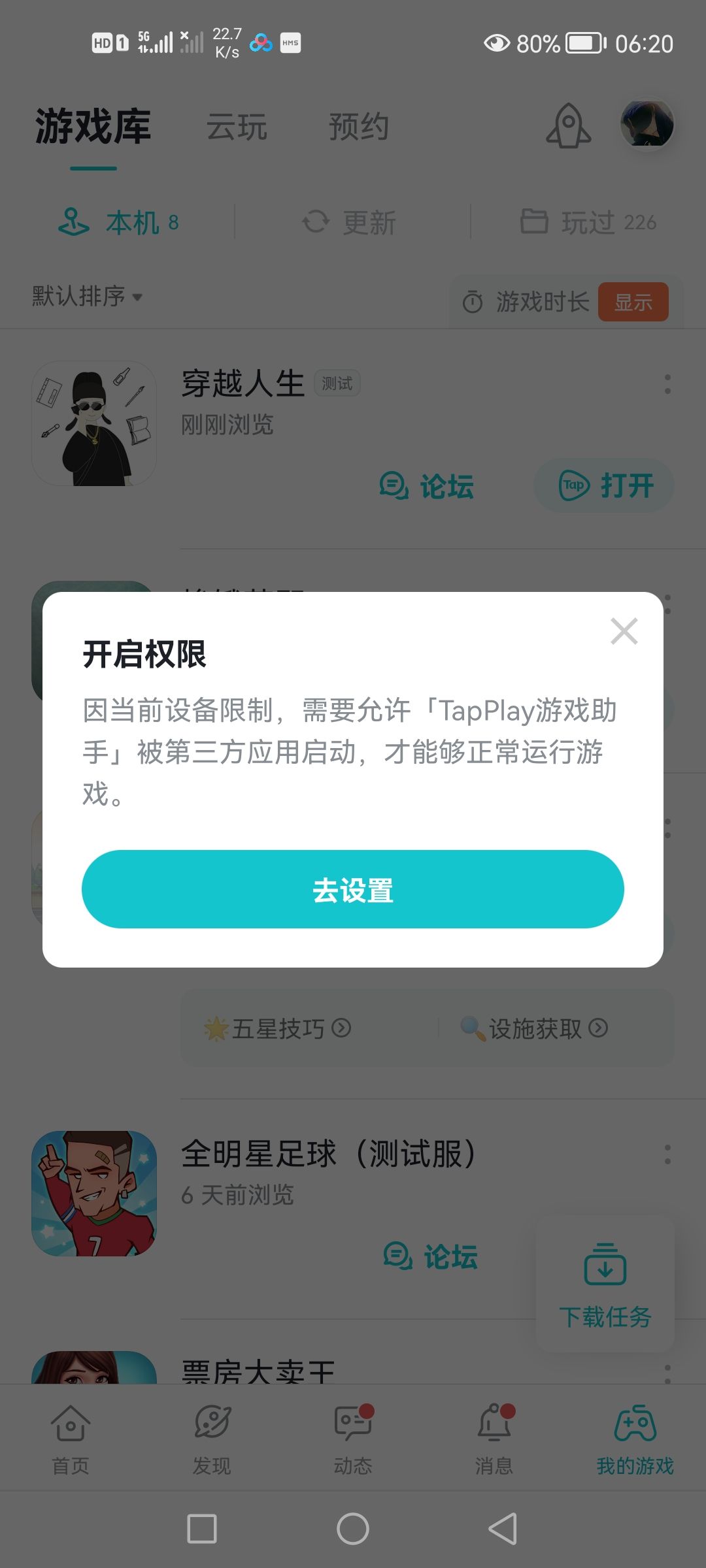 动态图片 1