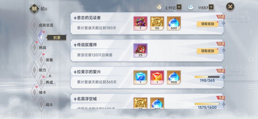 (年兽遭遇)策划估计是需要老玩家都弃游吧 1