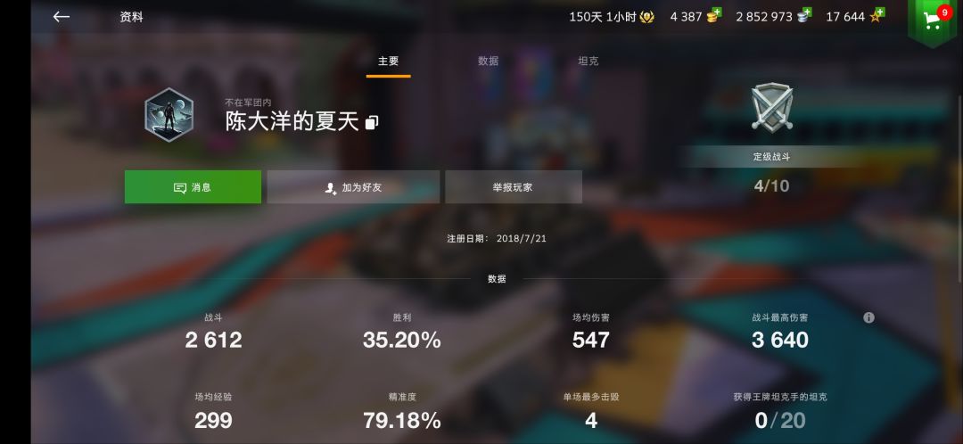 △稀缺7年白怪,注意!!!△ 1